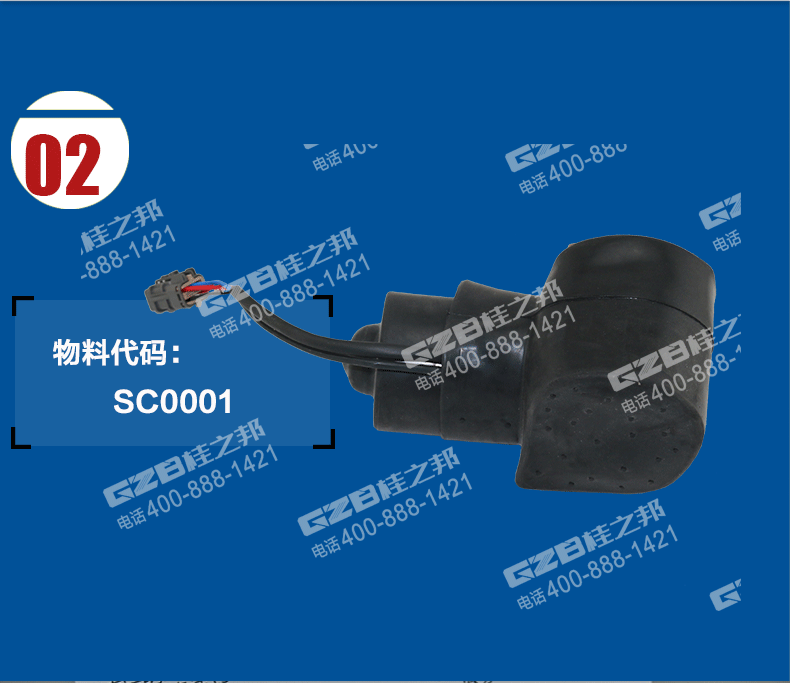 油門馬達(dá)電機(jī)