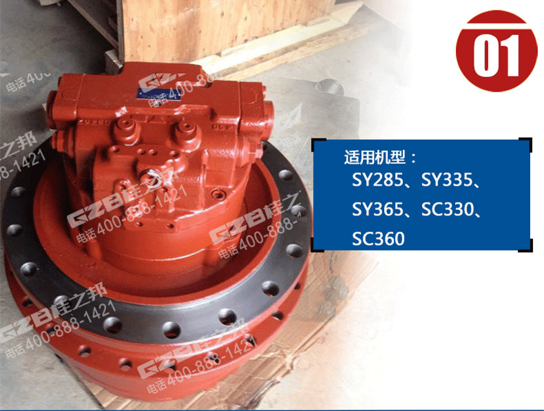 力士德330挖機(jī)行走減速機(jī)