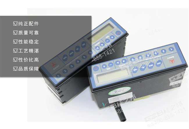 三一挖掘機(jī)收音機(jī)