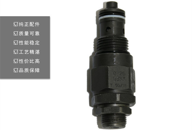 龍工65挖掘機閥 龍工65挖掘機閥