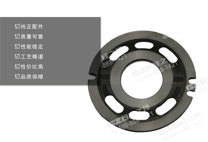 三一235挖掘機(jī)配油盤(pán)