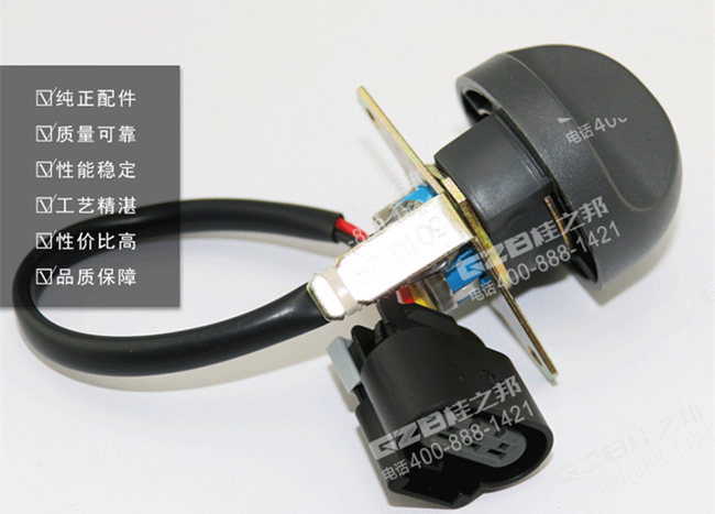 徐工135挖掘機(jī)油門旋鈕