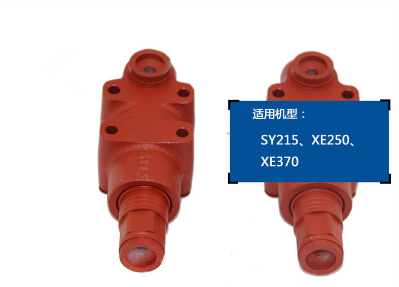 徐工370挖機邏輯閥組件