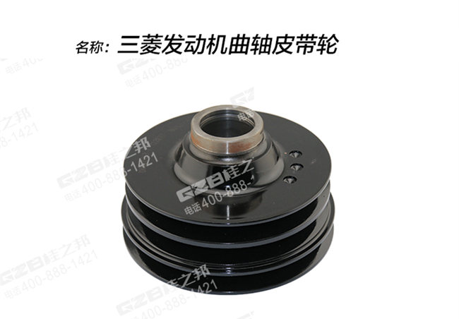 三一195挖機(jī)曲軸皮帶輪