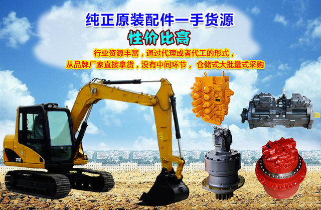 徐工挖掘機(jī)配件批發(fā)