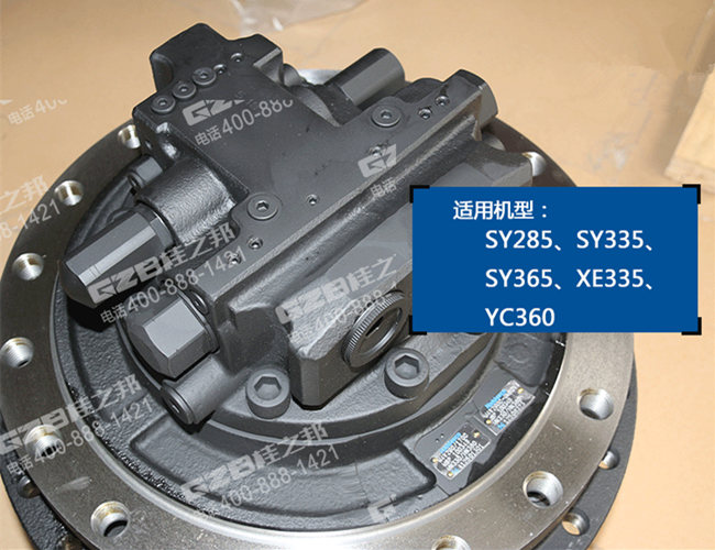徐工335挖掘機(jī)行走減速機(jī) 徐工335挖掘機(jī)行走減速機(jī)