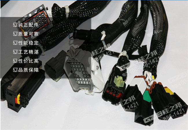 三一235C9挖機(jī)駕駛室線束 三一235C9挖機(jī)駕駛室線束