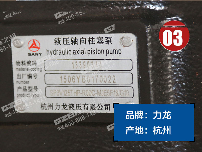 三一215挖掘機(jī)柱塞泵