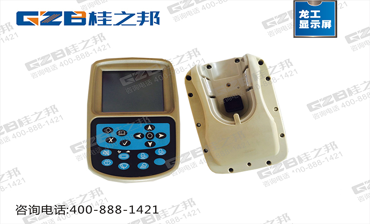 龍工6215挖機(jī)顯示器