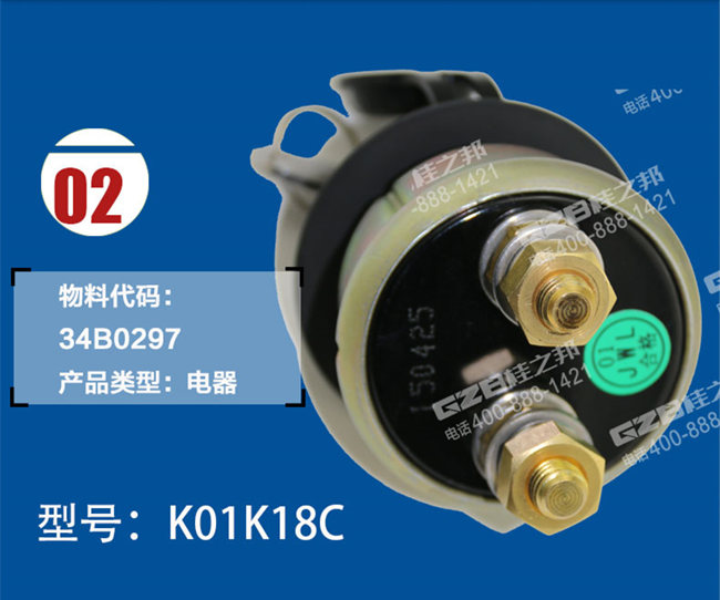 挖掘機(jī)配件網(wǎng)