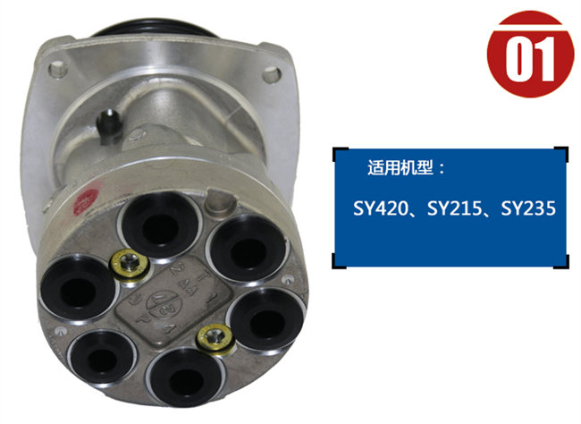 三一215挖掘機(jī)先導(dǎo)閥