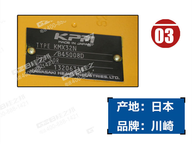 徐工335挖機分配閥總成