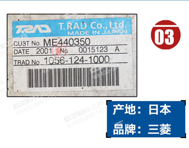 三一挖掘機(jī)中冷器 三一挖掘機(jī)中冷器