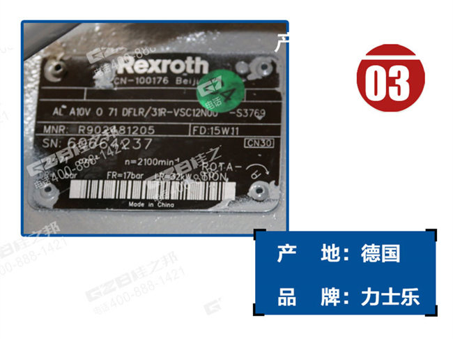 玉柴60挖機(jī)液壓泵,挖掘機(jī)配件網(wǎng) 玉柴60挖機(jī)液壓泵,挖掘機(jī)配件網(wǎng)