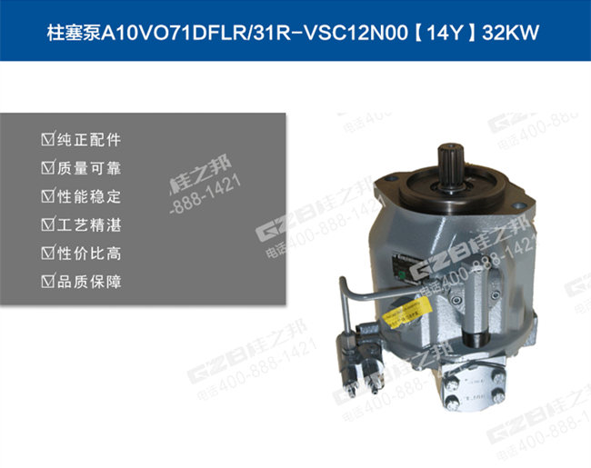 三一75挖掘機(jī)柱塞泵