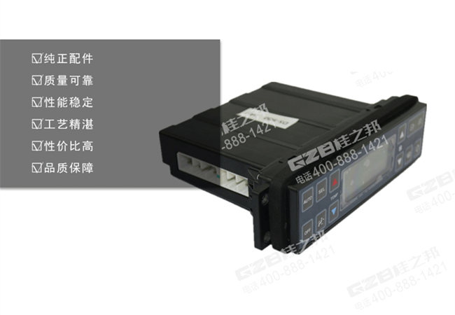 三一155挖掘機空調(diào)控制面板