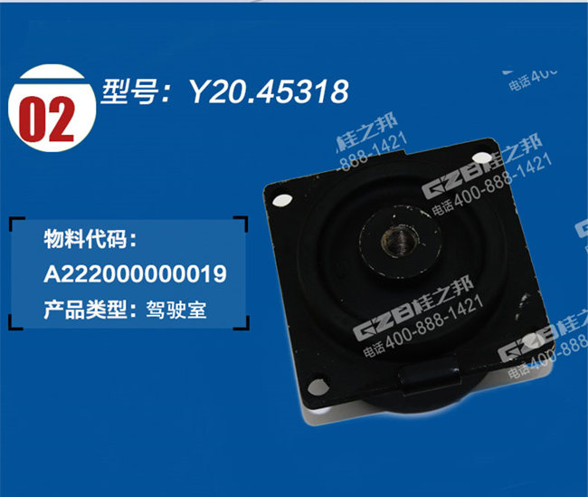 三一135挖機(jī)減震器