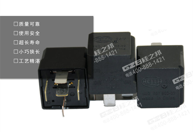 三一205挖機(jī)繼電器 三一205挖機(jī)繼電器