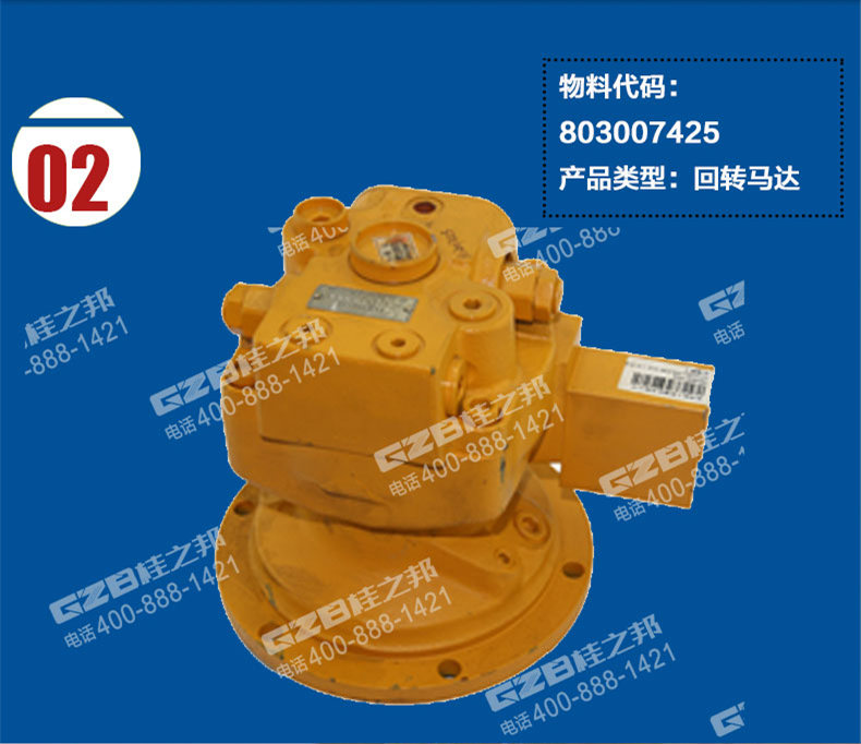 挖掘機(jī)配件網(wǎng)