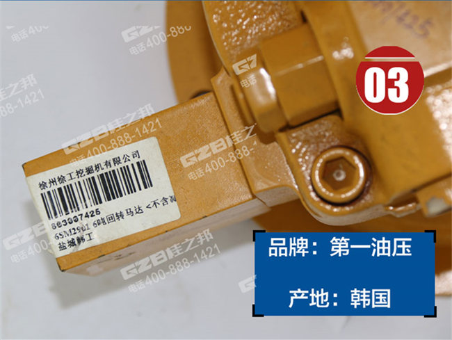 三一75挖機(jī)回轉(zhuǎn)馬達(dá) 三一75挖機(jī)回轉(zhuǎn)馬達(dá)