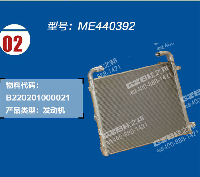 三一195挖機(jī)油散熱器