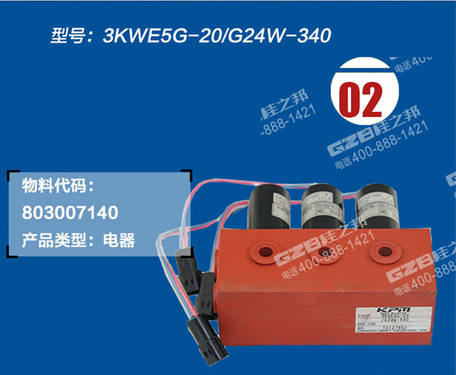 挖掘機(jī)配件供應(yīng) 挖掘機(jī)配件供應(yīng)
