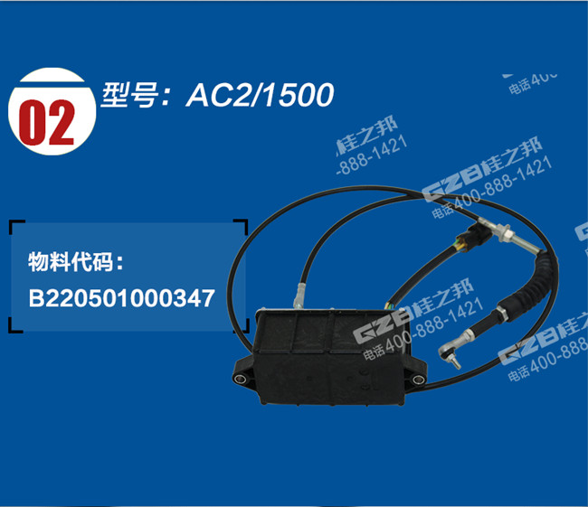 B220501000347 B220501000347