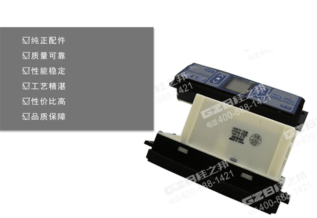 三一235挖機(jī)空調(diào)控制面板B249900001447