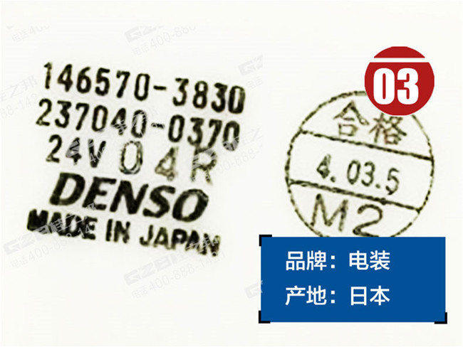 三一235挖機(jī)空調(diào)控制面板