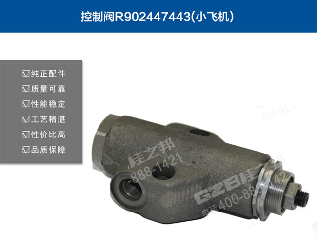 挖掘機配件大全