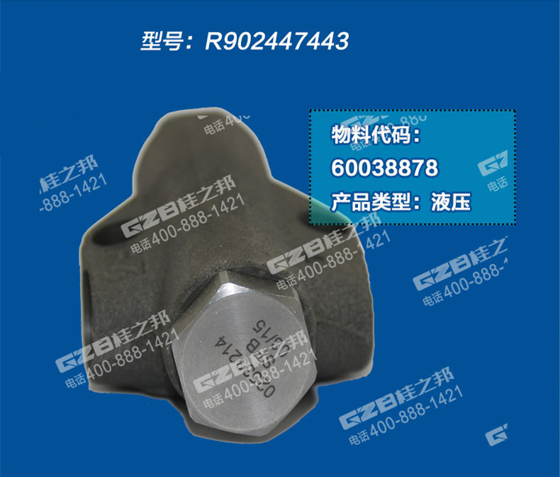 三一75挖掘機(jī)控制閥 三一75挖掘機(jī)控制閥
