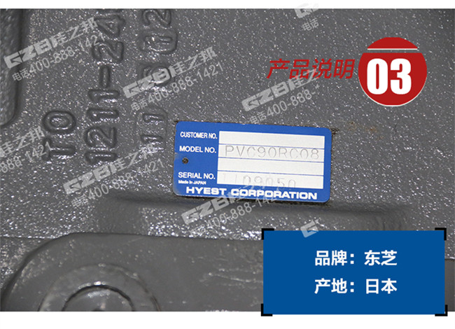 玉柴85-8挖掘機液壓泵 玉柴85-8挖掘機液壓泵