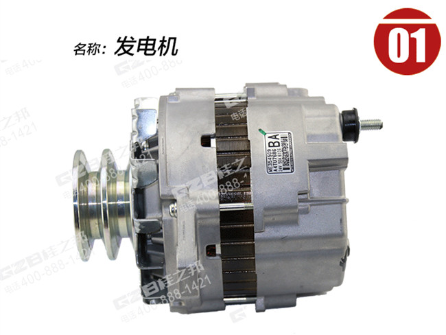 三一SY195挖掘機三菱發(fā)電機 三一SY195挖掘機三菱發(fā)電機