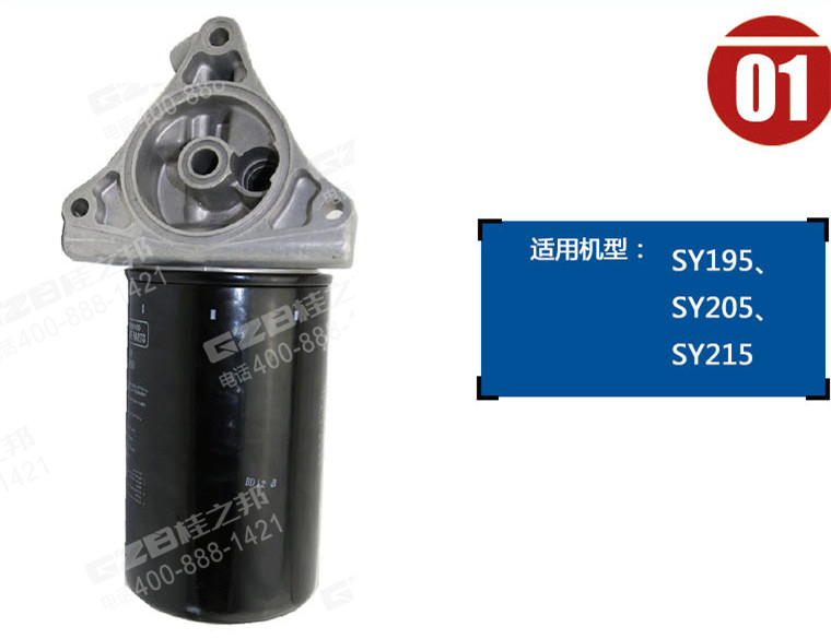 三菱機挖掘機油濾清器總成