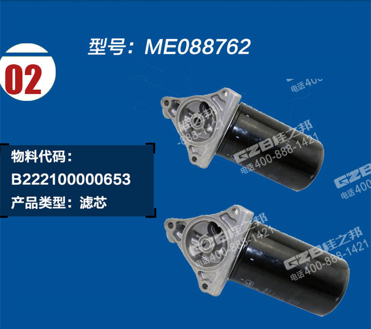 挖掘機配件市場