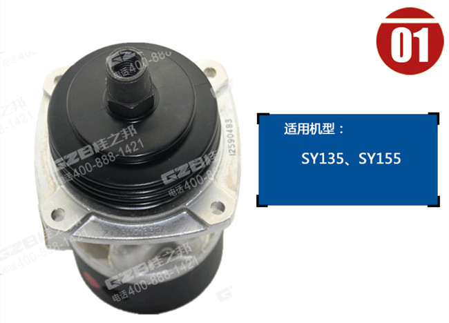 三一135勾機(jī)先導(dǎo)閥