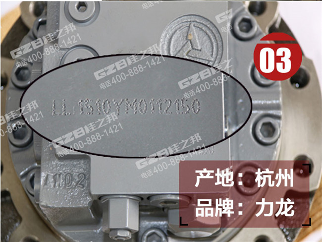 三一挖掘機行走馬達 三一挖掘機行走馬達