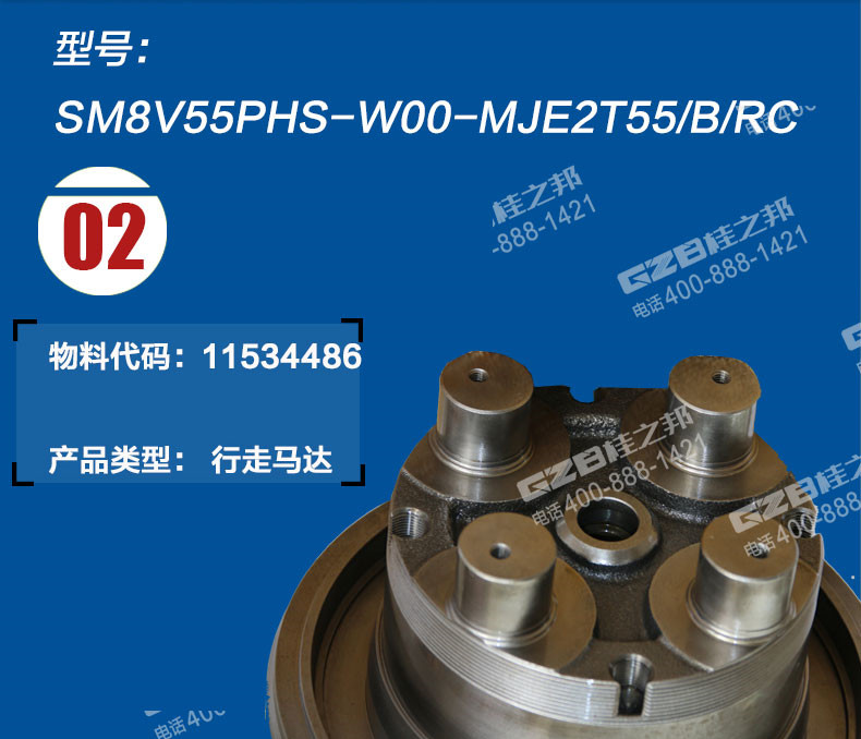 三一挖掘機行走馬達