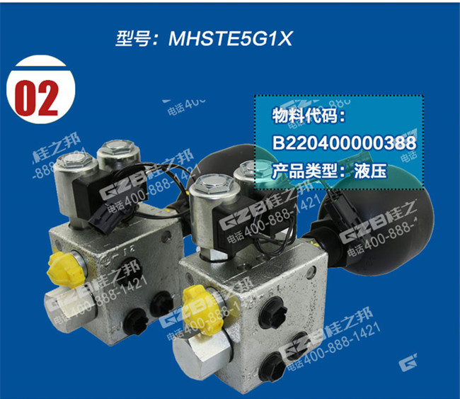 挖掘機配件網(wǎng)