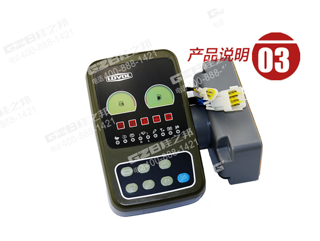 福田雷沃60挖機(jī)顯示屏 福田雷沃60挖機(jī)顯示屏