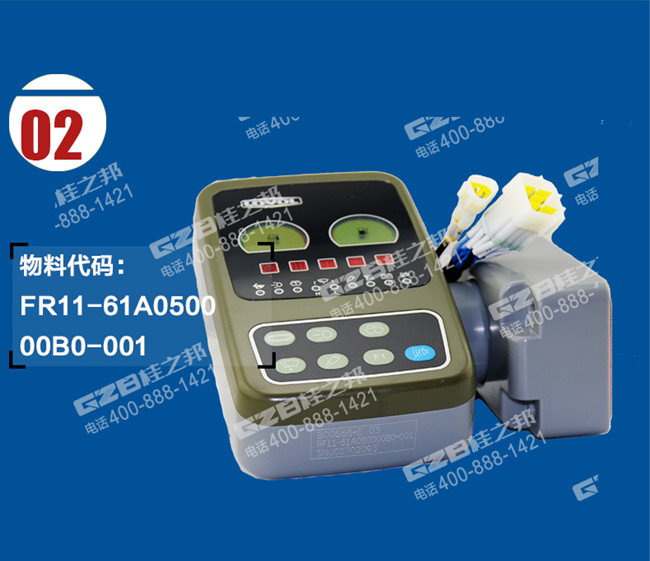 福田雷沃60挖機(jī)顯示屏