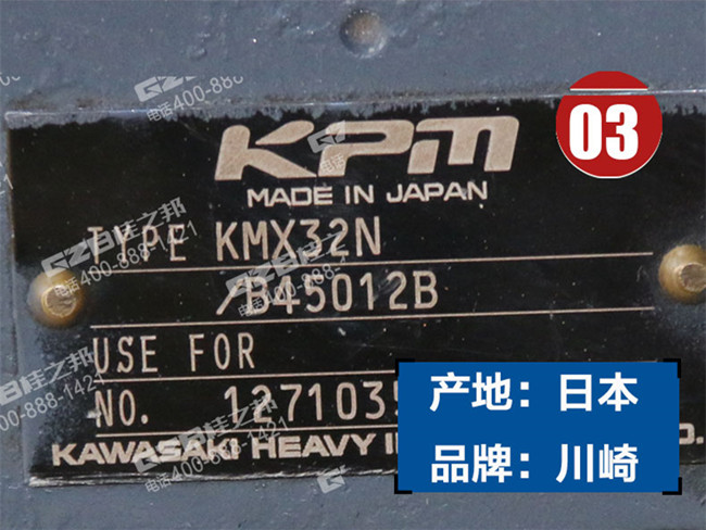 徐工370挖機(jī)多路閥 徐工370挖機(jī)多路閥