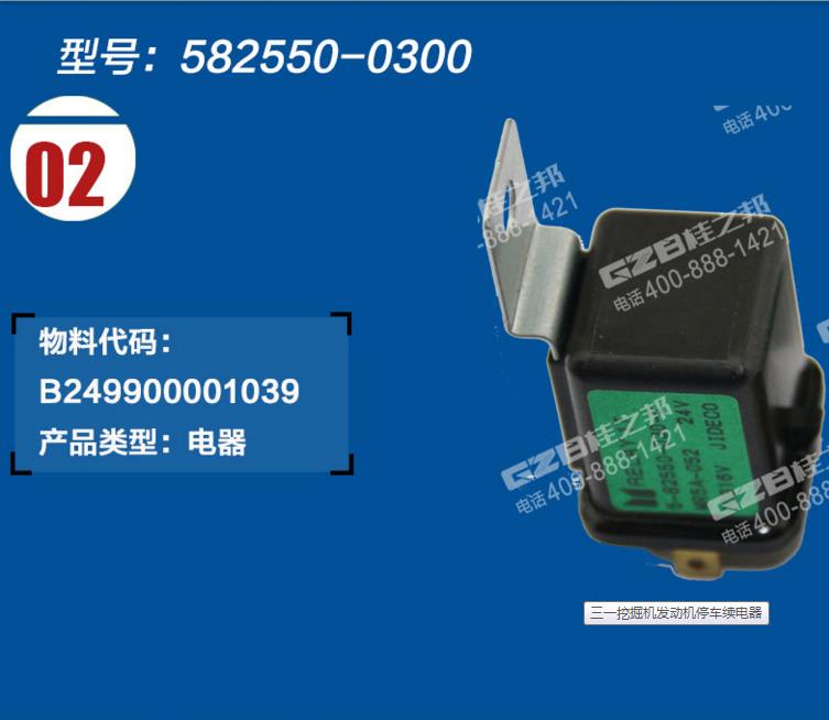 挖掘機(jī)配件批發(fā)