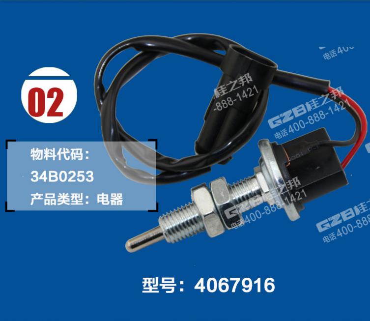 昆明挖機(jī)配件批發(fā)市場(chǎng)