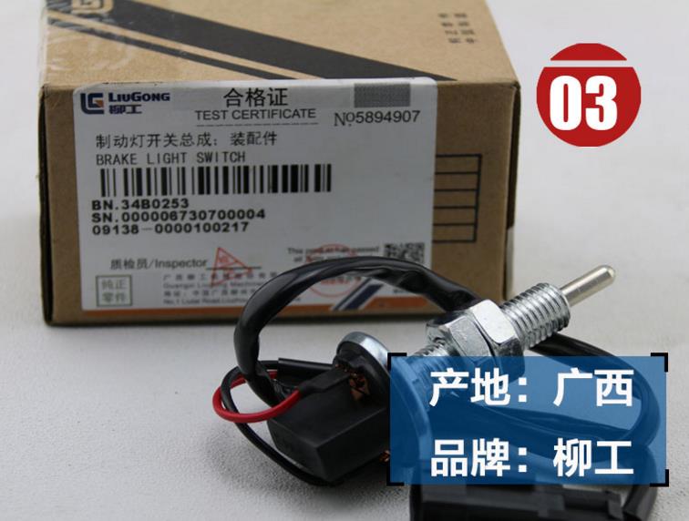 昆明挖機(jī)配件批發(fā)市場(chǎng)