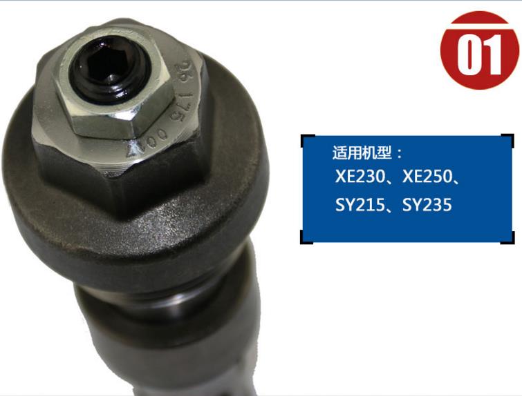 挖掘機配件大全 挖掘機配件大全