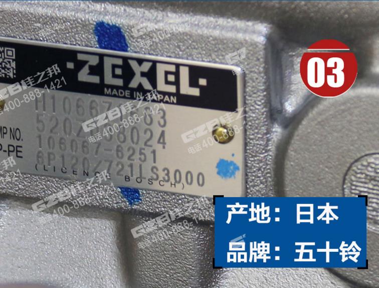 挖掘機配件批發(fā)