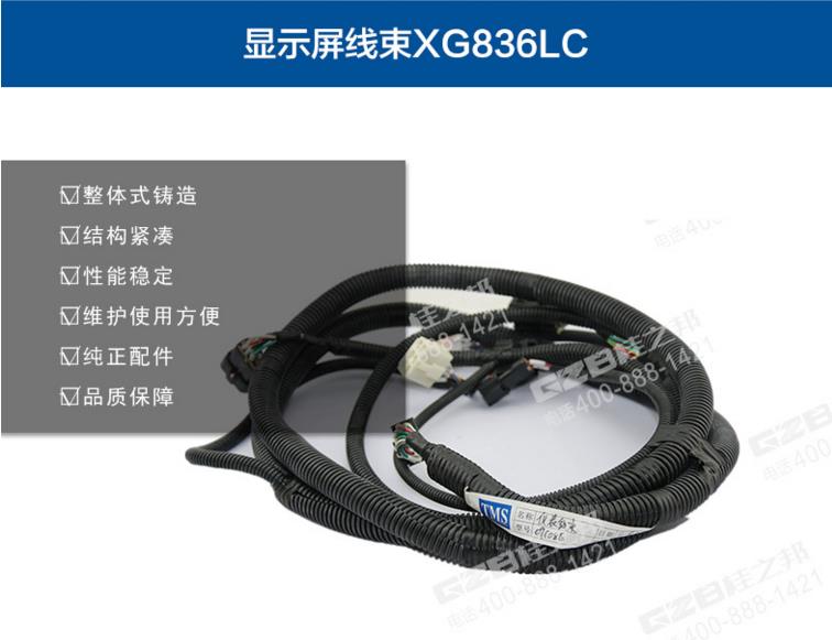 夏工挖機(jī)配件