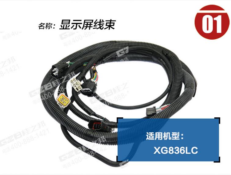 夏工挖機(jī)配件