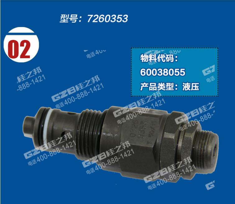 挖掘機(jī)配件批發(fā)